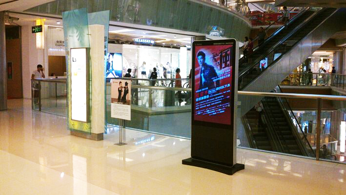 60 inch HD Digital Advertising Display